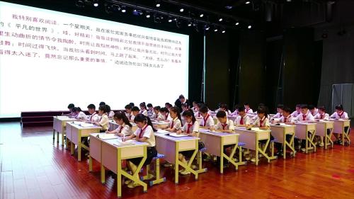 全国第九届整合教学新课标任务群课例《我的“自画像”》部编版语文四下