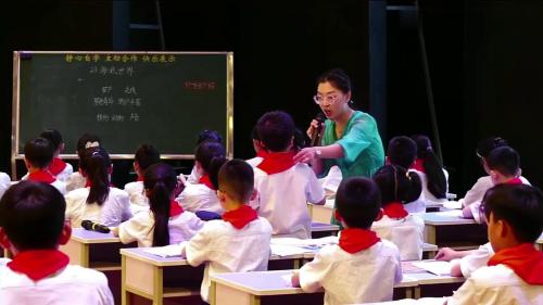 全国第九届整合教学新课标任务群课例《海底世界》部编版语文三下