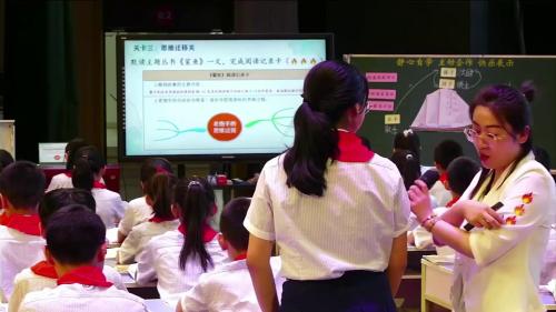 全国第九届整合教学新课标任务群课例《跳水》部编版语文五下