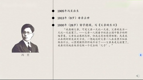 《表里的生物》部编版语文六下名师展示课-特级教师姜树华