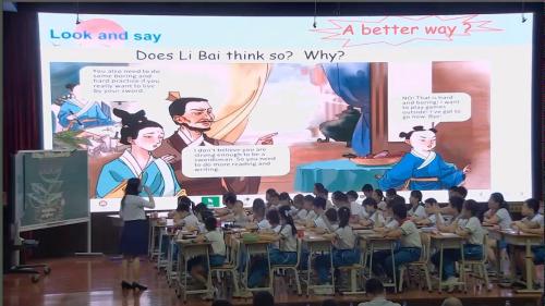 《Making a Needle From an Iron Rod》文化中国英语绘本研讨课优课视频