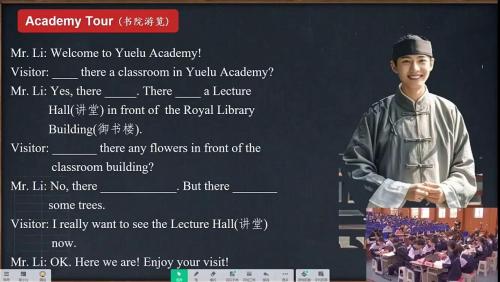 《Unit 3 My School 第六课时Project》人教版七上英语新教材无生模拟课视频