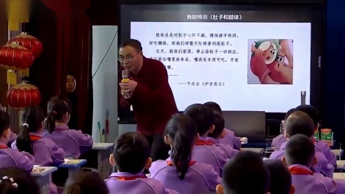 《伊索寓言》部编版三年级语文下册名师展示课-特级教师魏星
