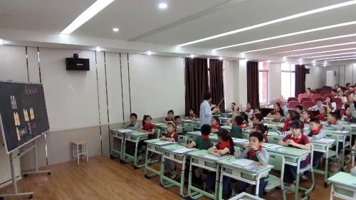 《倍的认识》人教版三上数学新课标研讨课优课视频