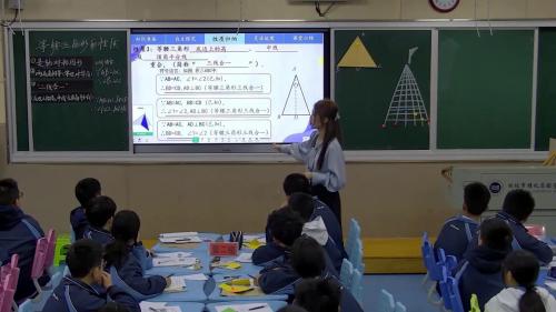 《等腰三角形的性质》2024湘教版八上数学新课标研讨课优课视频