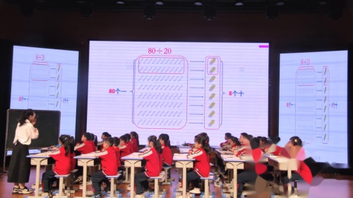 《口算除法》2024人教版四上数学基于数与运算的一致性研讨课优课视频-王约纳