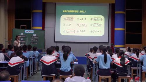 《方程的意义》2024人教版五上数学新课标展评课视频