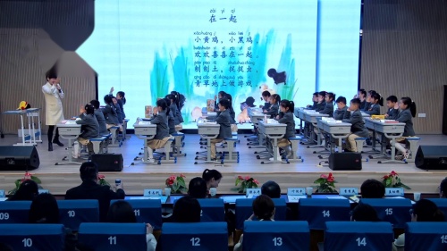 《在一起》2024部编版一上语文与儿童文学融合教学视频