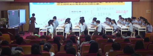 《奋斗的历程—抒写少年的心愿》2024部编版六上语文习作研讨课优课视频