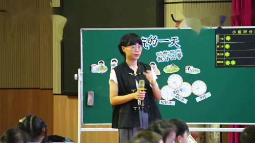《淘气的一天》2024北师大版一上数学综合实践展示课视频