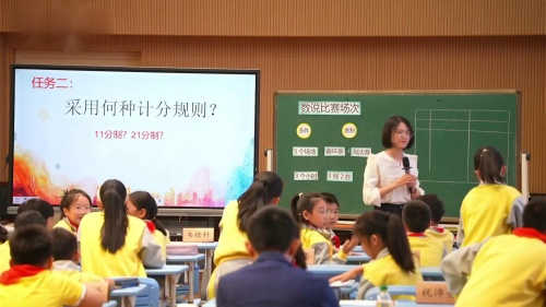 《说说比赛场次》2024人教版五上数学基于真实问题解决研讨课优课视频