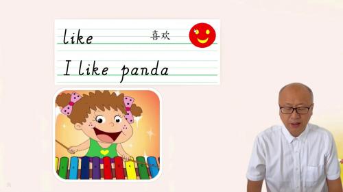 《Unit 1 I like football》2024外研版英语三年级下册--眉山天府新区清水小学-胡学文