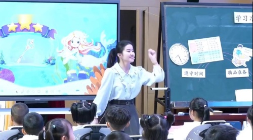 《探秘数学城堡-学习准备》2024人教版一上数学研讨课优课视频