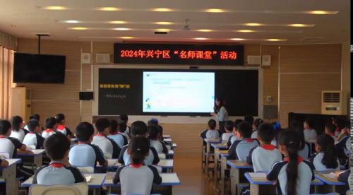 《我的童年我睛彩-平均数和条形统计图的探究》人教版小学数学项目式学习名师研讨课优课视频