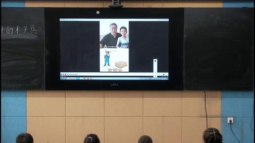 《快乐阅读吧 前进的木头兵》部编版语文一年级读书分享课视频