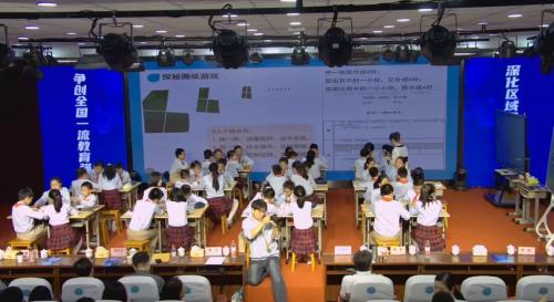 《玩转一张纸》人教版五上科学展示课视频