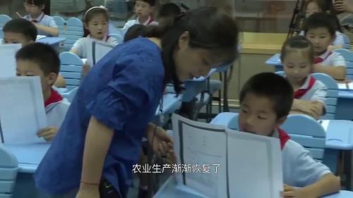 《大禹治水》部编版小学语文二年级上册优质课视频