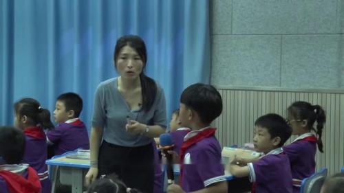 《古诗二首,登鹳雀楼》部编版小学语文二年级上册优质课视频