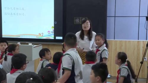 《古诗三首,暮江吟》第一课时 部编版语文四上优质课视频