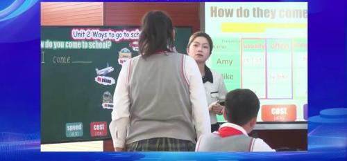 《U2 Ways to go to school how do you come to school 》人教版四上英语新课标名师展示课视频