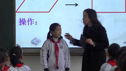 《平行四边形的面积》数学西师版三年级上册-李敏