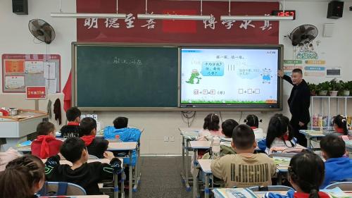 《问题解决》小学数学西师版二年级上册-阙龙炜
