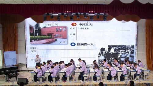 《国共合作与北伐战争》新人教七上历史新课标展示课视频