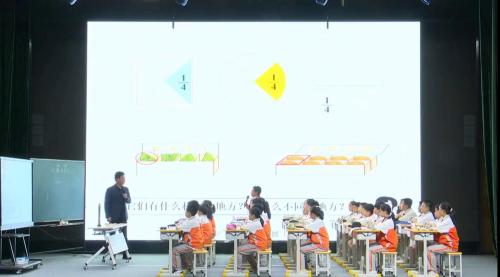 《分数的意义》人教版五上数学新课标展示课视频