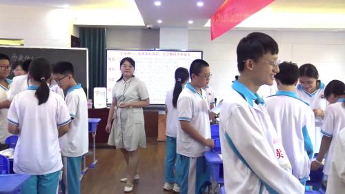 《尊重他人》人教版八上道德与法治评比课视频-执教老师：毛老师 - 副本
