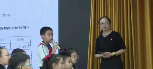 《平行四边形的面积》人教版五上数学新课标展示课视频