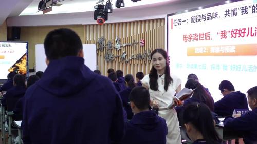 《秋天的怀念》2024新人教七上语文研讨课优课视频