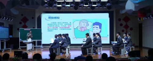《家政服务初体验》2024人教版七上劳动课展示课视频