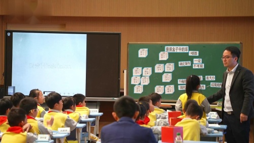 《摸摸盒子中的球》2024人教版四上数学基于真实问题解决研讨课优课视频