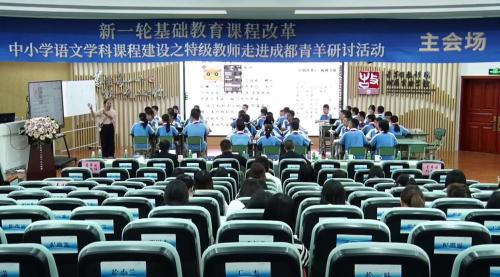 《记承天寺夜游》2024人教版八上语文新课标研讨课优课视频