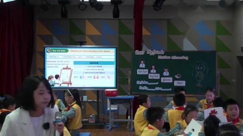 《Unit 3 My friends B Let’s learn 》2024人教版四上英语新课标展示课视频