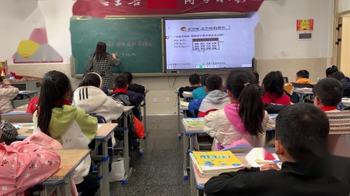 《长方形正方形的周长》2024西师版数学三年级上册-眉山天府新区第一中学-陈洁霞