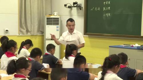《月迹》部编版小学语文五年级上册优质课视频
