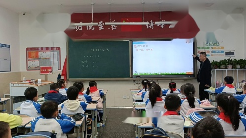 《倍的认识》小学数学西师版二年级上册-阙龙炜