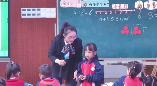 《猜数游戏》人教版一上数学新课标展示课视频