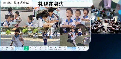 《对人有礼貌》人教版三上道德与法治展示课视频