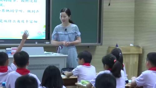 《口语交际,讲民间故事》 部编版小学语文五上优质课视频