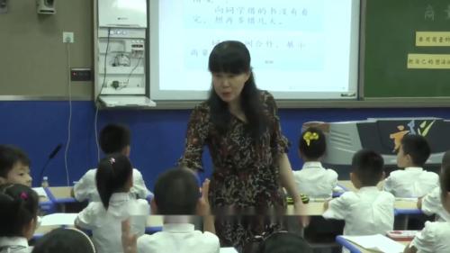 《口语交际,商量》部编版语文二上优质课视频