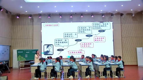 《青山处处埋忠骨》2024部编版五上语文任务群展示课视频