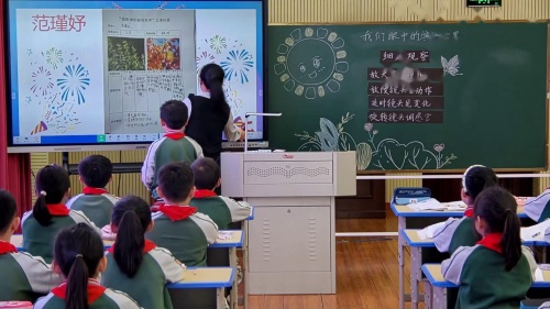 《我们眼中的缤纷世界》2024部编版三上语文新课标习作研讨课优课视频