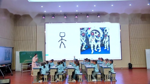 《天地人》2024部编版一上语文新课标展示课视频