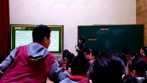 《我的拿手好戏》2024部编版六上语文习作研讨课优课视频