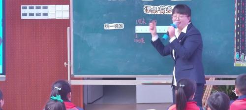 《课桌有多长》2024人教版二上数学新课标展示课视频