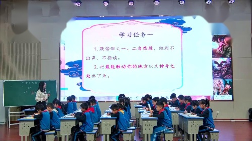 《普罗米修斯》2024部编版四上语文新课标赛课视频)