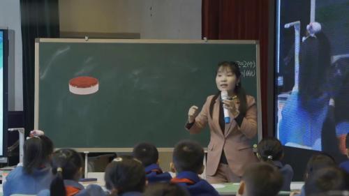 《认识几分之一》人教版三上数学新课标研讨课视频