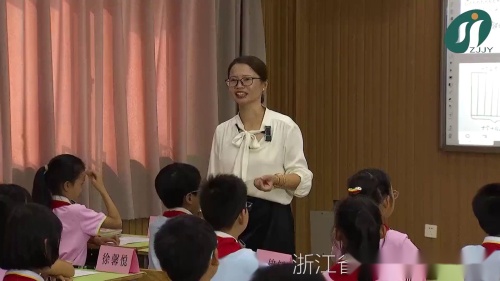 《小数除法的算理》人教版五上数学单元整体教学连续课展示视频